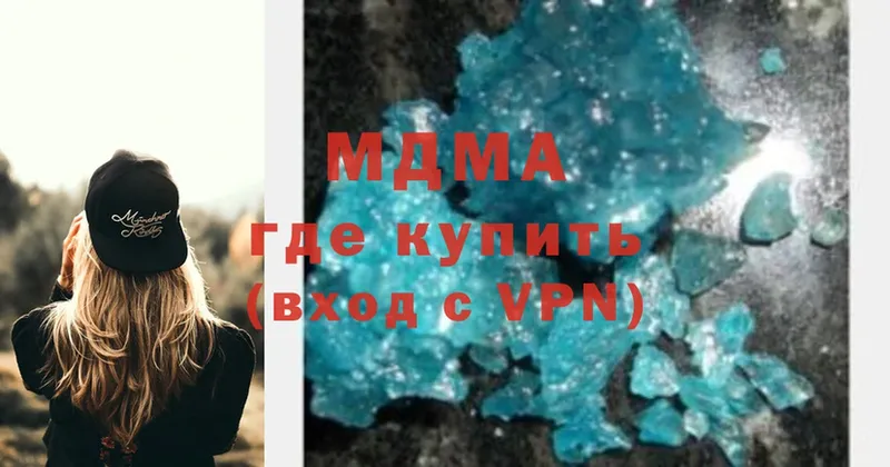 MDMA VHQ  как найти наркотики  Короча 