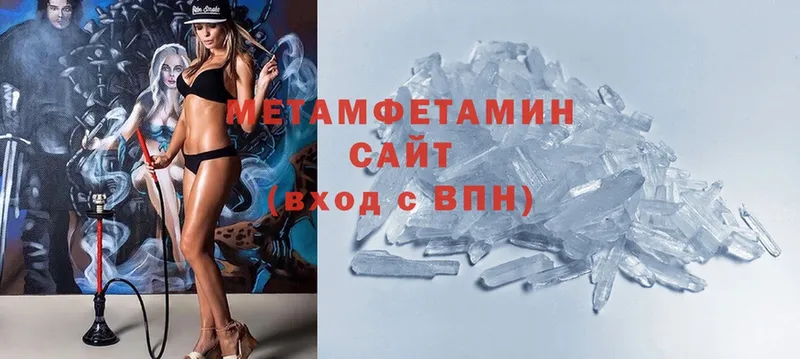 МЕТАМФЕТАМИН витя  Короча 